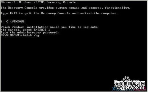 藍屏代碼“STOP:0X000000ED”解決辦法
