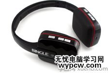 電腦插上耳機沒聲音