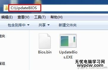 怎樣升級BIOS（AWARD）