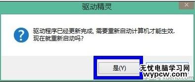 華碩筆記本連接不上無線網絡怎么辦