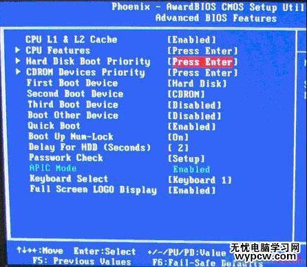 BIOS設置圖文解說教程