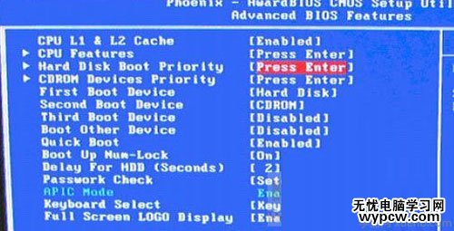 高手教你設置BIOS,實現U盤裝系統 