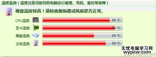 電腦藍屏故障大全5