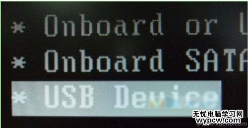 高手教你設置BIOS,實現U盤裝系統 