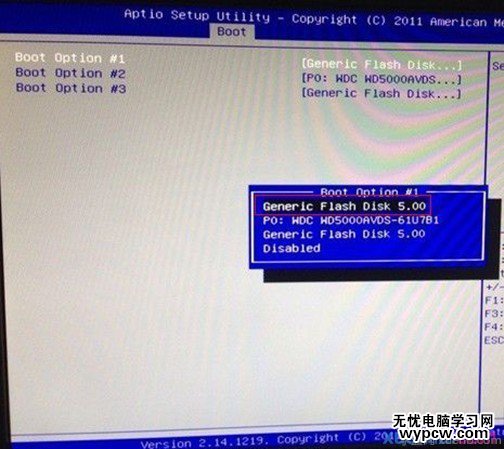 映泰主板BIOS啟動項設置教程