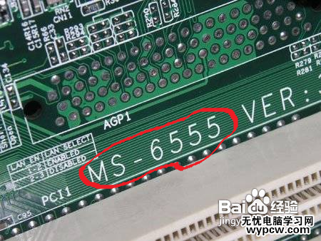 怎樣升級BIOS（AWARD）