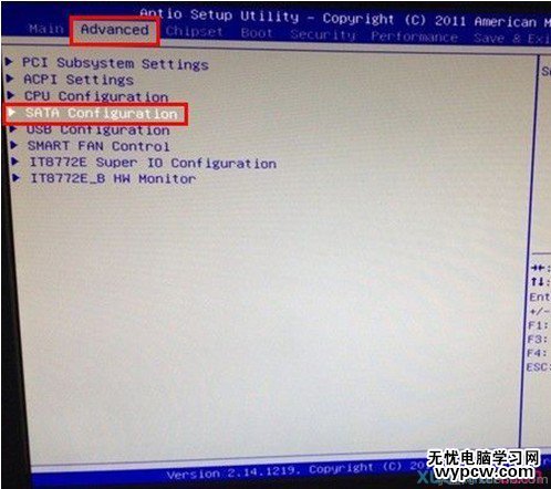 映泰主板BIOS啟動項設置教程