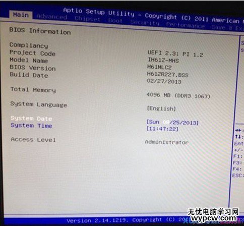 映泰主板BIOS啟動項設置教程