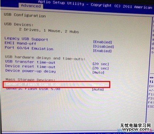 映泰主板BIOS啟動項設置教程