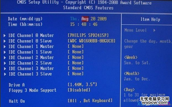 怎么進入bios