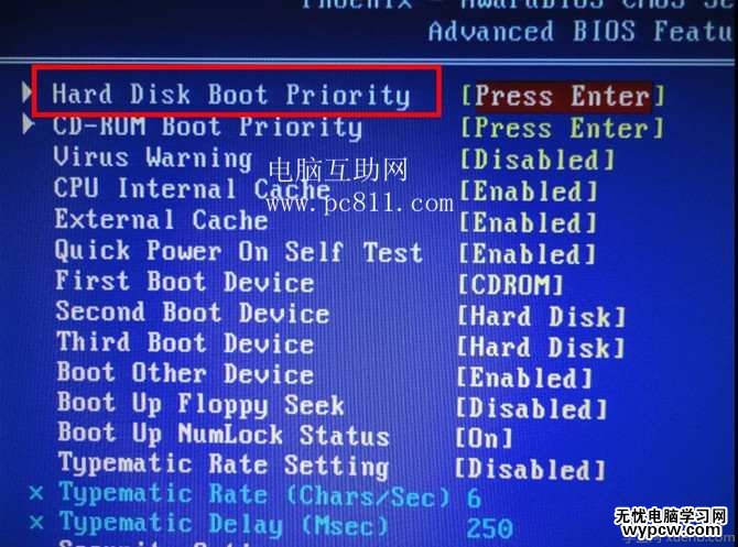 Award BIOS設置U盤第一啟動項