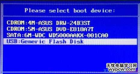 USB啟動項