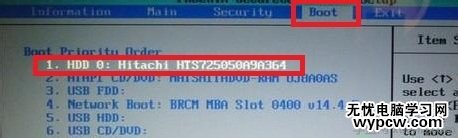 BIOS 識別不了硬盤 怎么辦