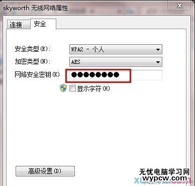 筆記本連不上無線wifi怎么辦