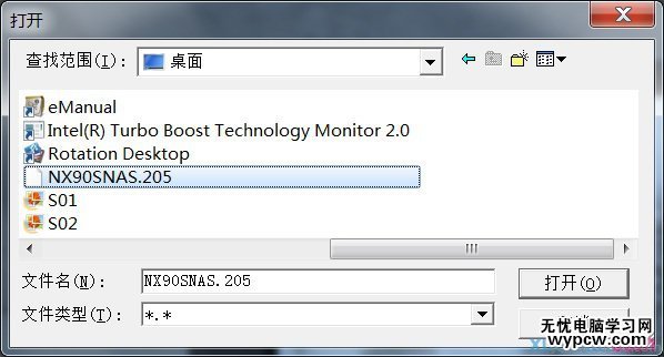 華碩筆記本在Windows下刷BIOS