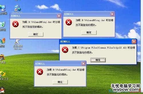 電腦藍屏故障大全4