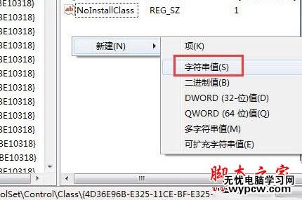 重裝xp系統后鍵盤無法使用怎么辦？電腦重裝xp系統后鍵盤失靈的解決方法