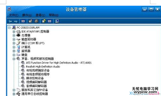 鼠標指針亂動怎么辦