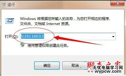 win7系統使用打印機提示操作無法完成錯誤代碼0x000006ba解決方法