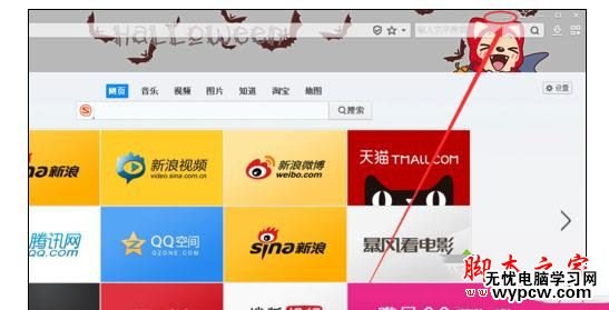 windowsxp系統打開IE瀏覽器電腦會死機的兩種解決方法