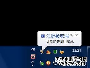 怎樣設置電腦自動關機