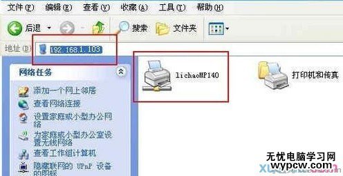 局域網打印機共享怎么設置？如何設置打印機共享？