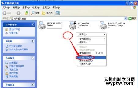 怎樣設置網絡打印機