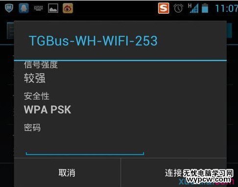 怎樣使用路由器設置無線網絡
