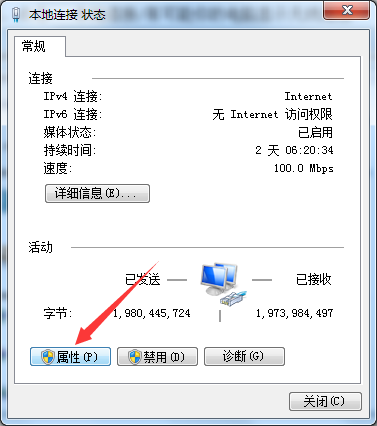 電腦連不上網怎么辦