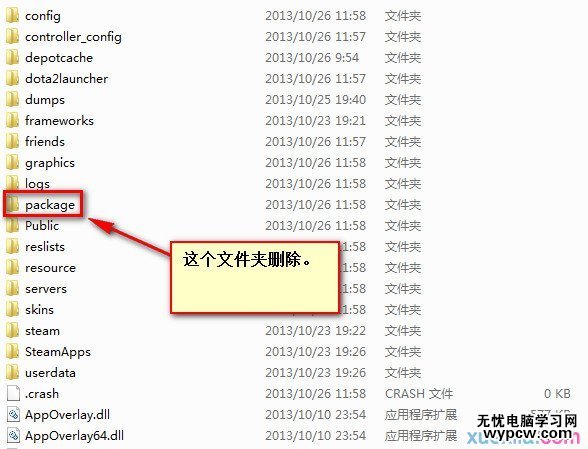 正在連接至dota2網絡