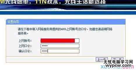 怎樣使用路由器設置無線網絡