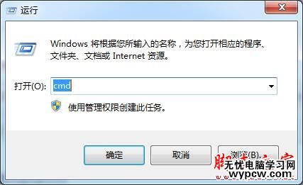 怎么查看445端口是否關閉？查看445端口是否關閉成功教程