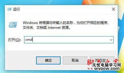 445端口怎么關閉？windows關閉445端口預防中勒索病毒的詳細設置技巧匯總