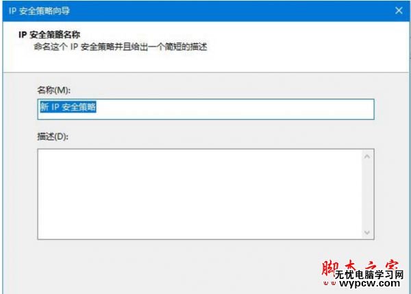 445端口怎么關閉？windows關閉445端口預防中勒索病毒的詳細設置技巧匯總