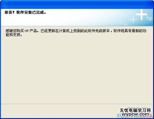 如何安裝打印機