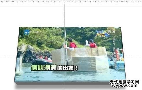 怎么使用ppt2013編輯視頻
