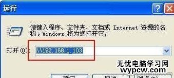 局域網打印機共享怎么設置？如何設置打印機共享？