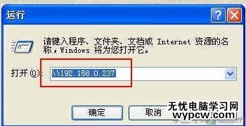 打印機共享怎么設置 (哥截圖教你)