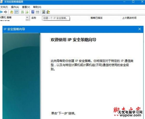 445端口怎么關閉？windows關閉445端口預防中勒索病毒的詳細設置技巧匯總