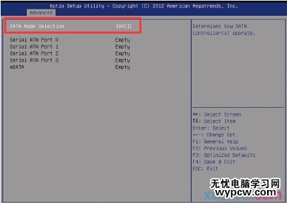 技嘉H77TN主板設置AHCI和IDE
