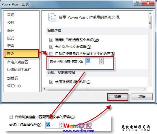 改成你想要的數值