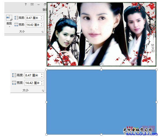 PowerPoint2010中如何任意編輯圖片的頂點