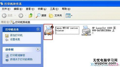 打印機共享怎么設置 (哥截圖教你)