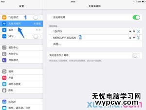 iPad Air怎么設置上網 蘋果平板常用上網法