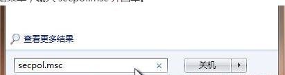 怎樣設置網絡共享