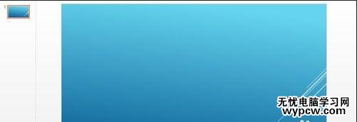 ppt2013怎么合并形狀_ppt2013合并形狀的方法