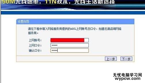 怎么用路由器設置無線網絡