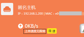 電腦直接連接路由器網速慢怎么辦