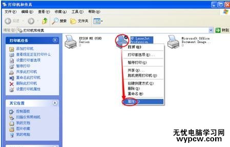 怎樣設置網絡打印機