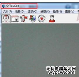 WIN7添加攝像頭快捷打開軟件的方法